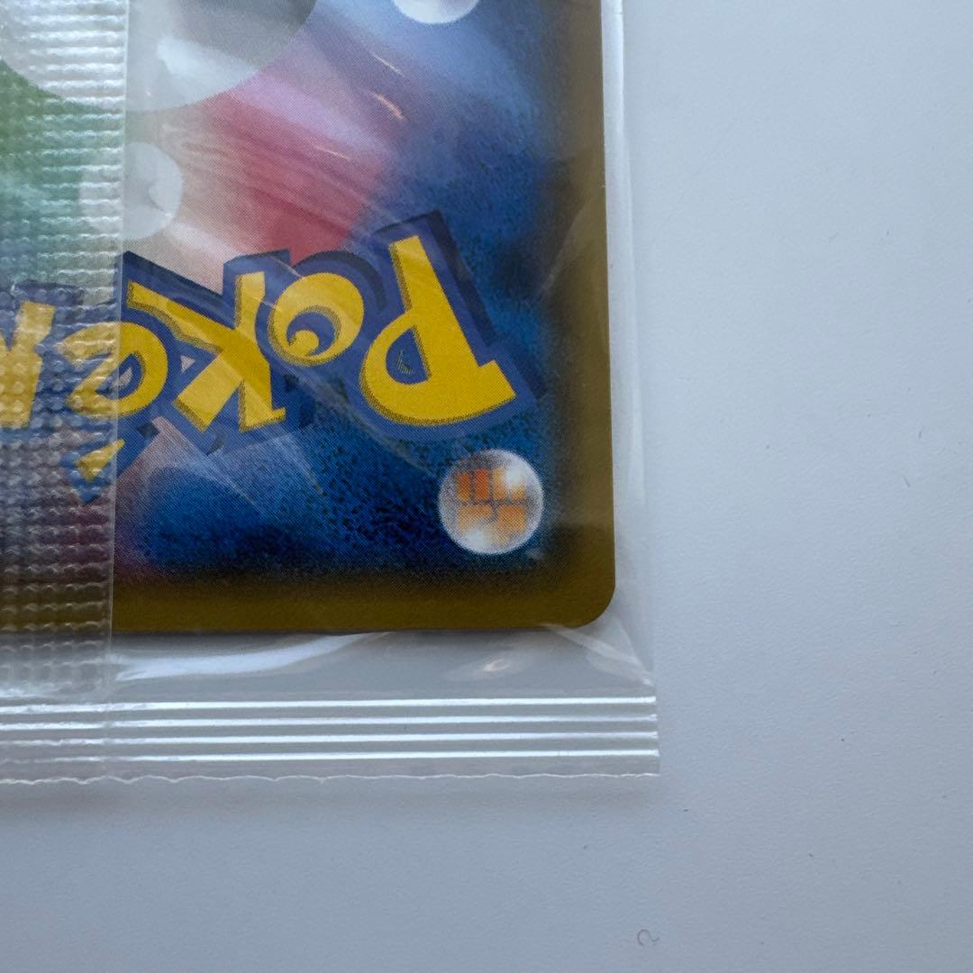 ポンチョを着たイーブイ（リーフィア） プロモ　未開封 ポケモンカード