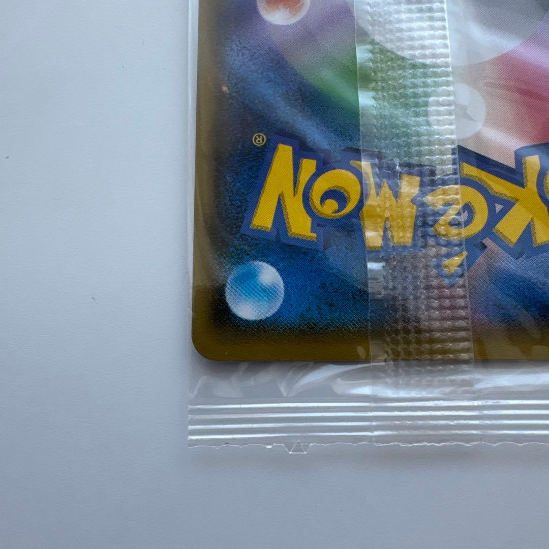 ポンチョを着たイーブイ（リーフィア） プロモ　未開封 ポケモンカード