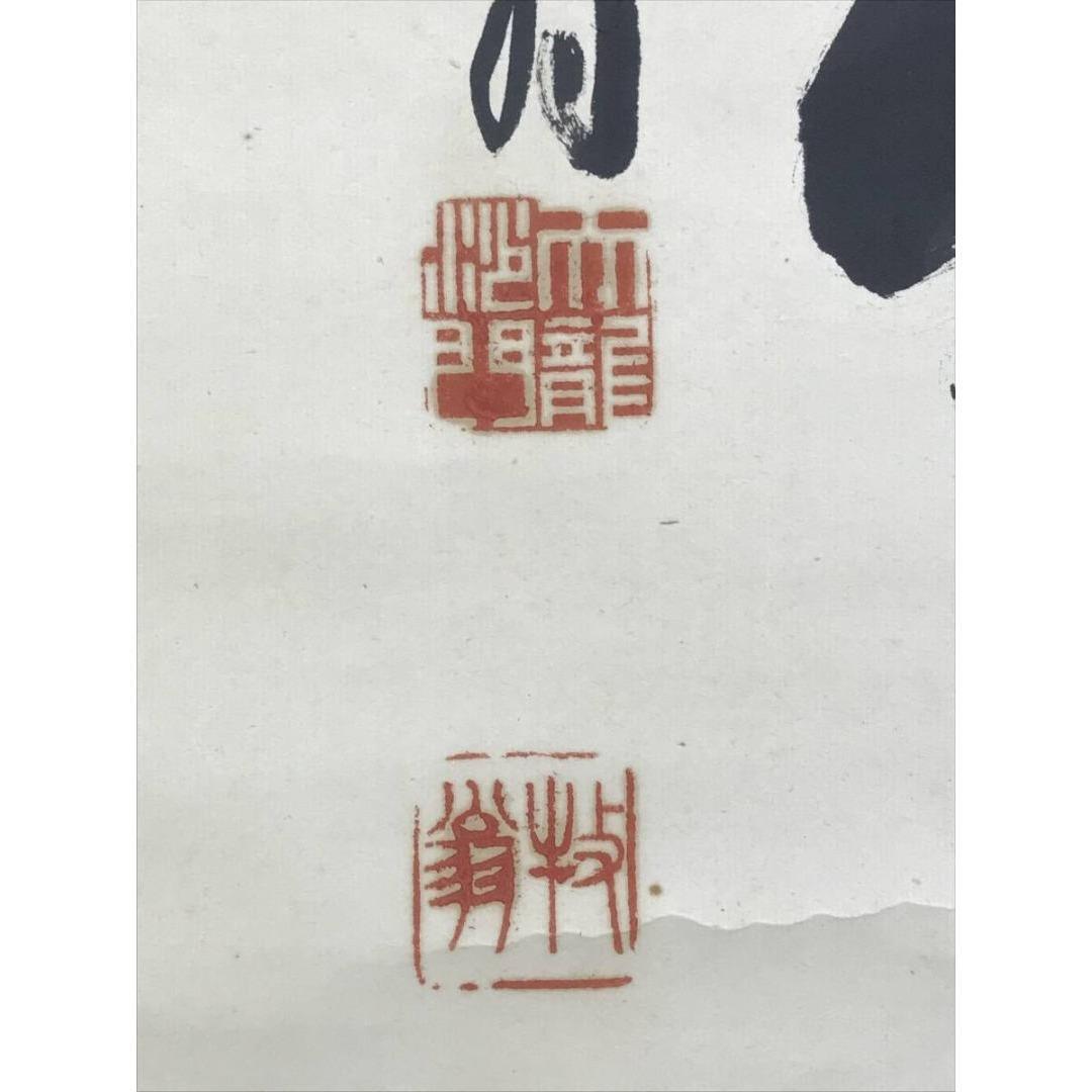 真作/天龍寺派管長/関牧翁/一行書/坐看雲起時/名家伝来/AK-493