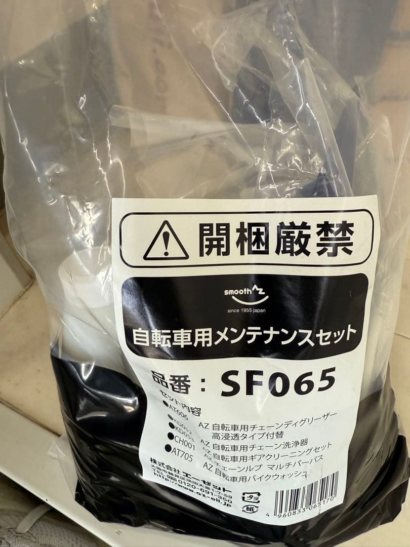 MERIDA RIDE 80＊千葉県まで引き取りに取れる方