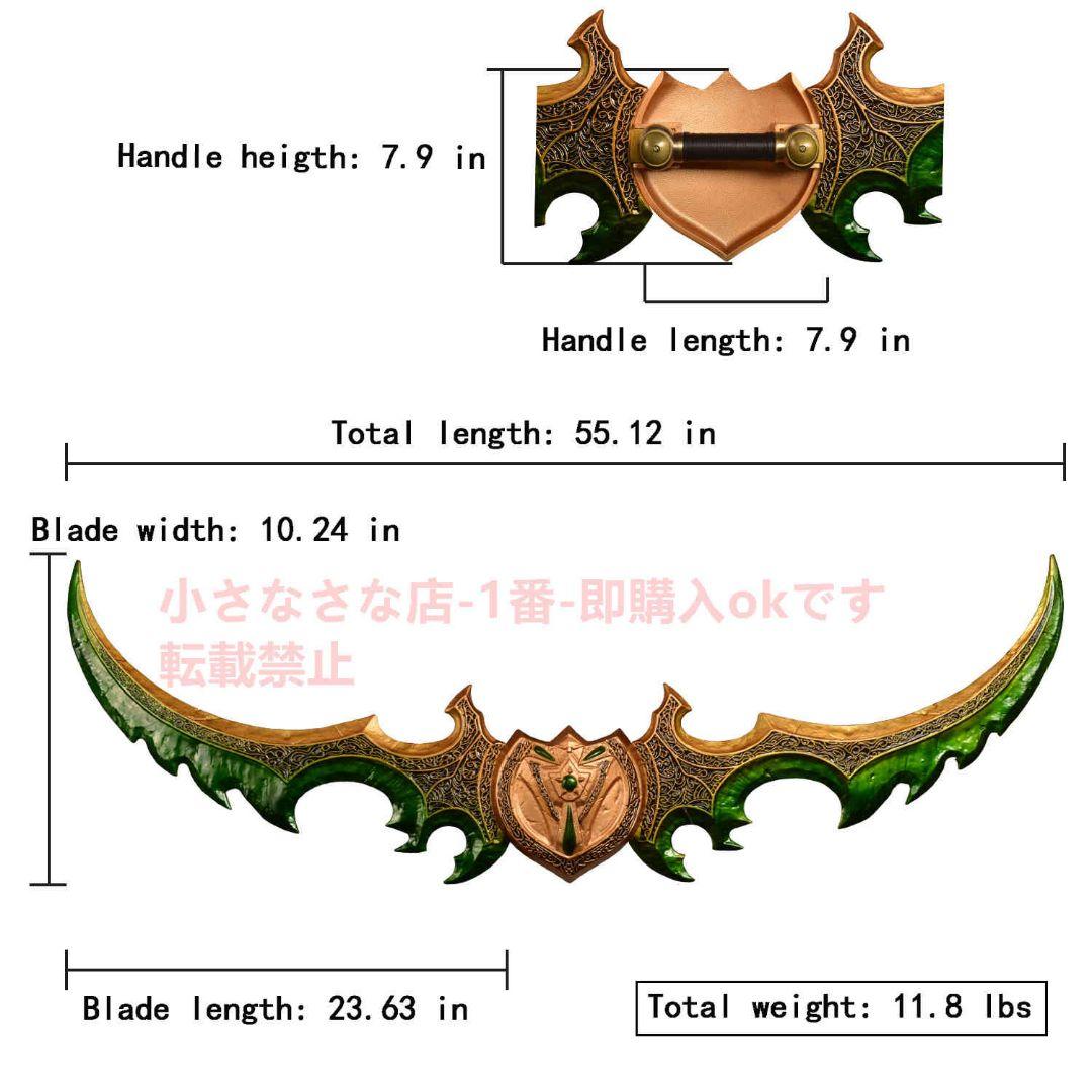 エッグナイフ『魔獣世界』古兵器 武具 Cosplay ロールプレイング