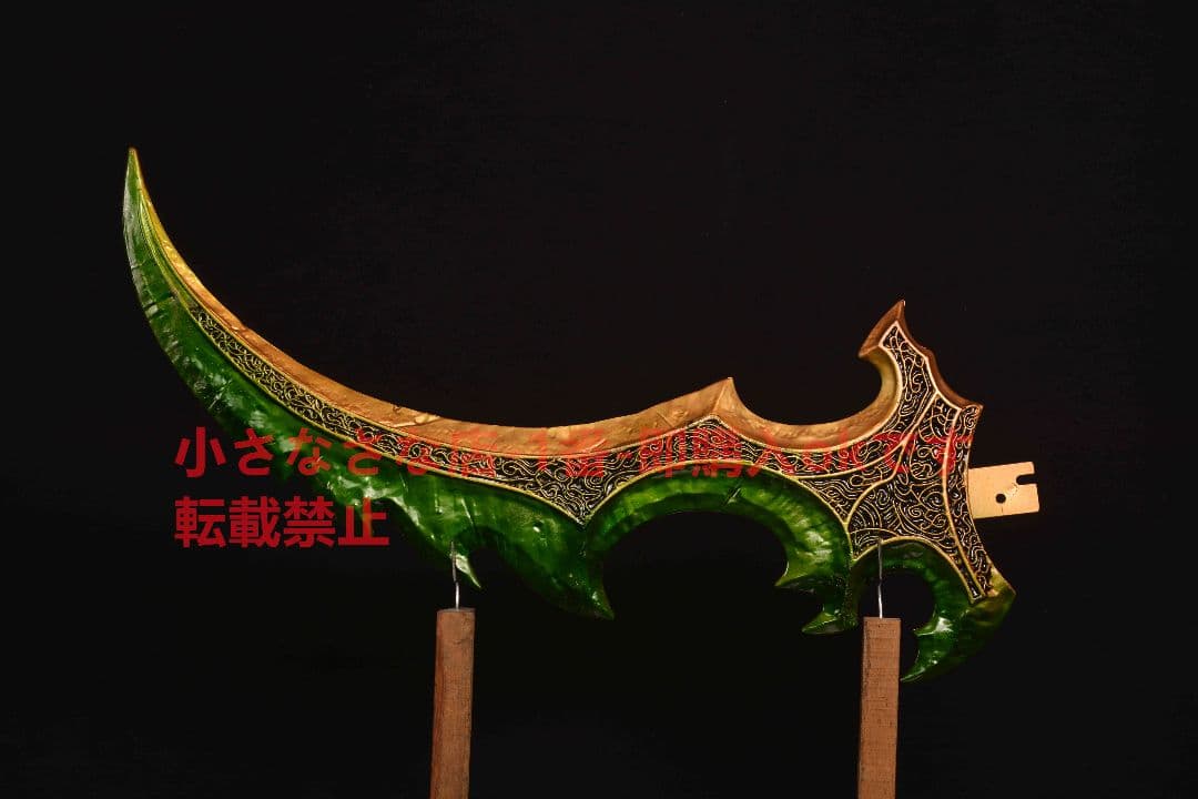 エッグナイフ『魔獣世界』古兵器 武具 Cosplay ロールプレイング