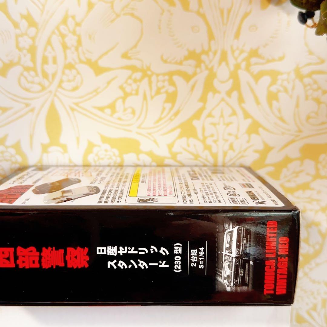 新品未開封　西部警察01 トミカリミテッドヴィンテージネオ セドリック