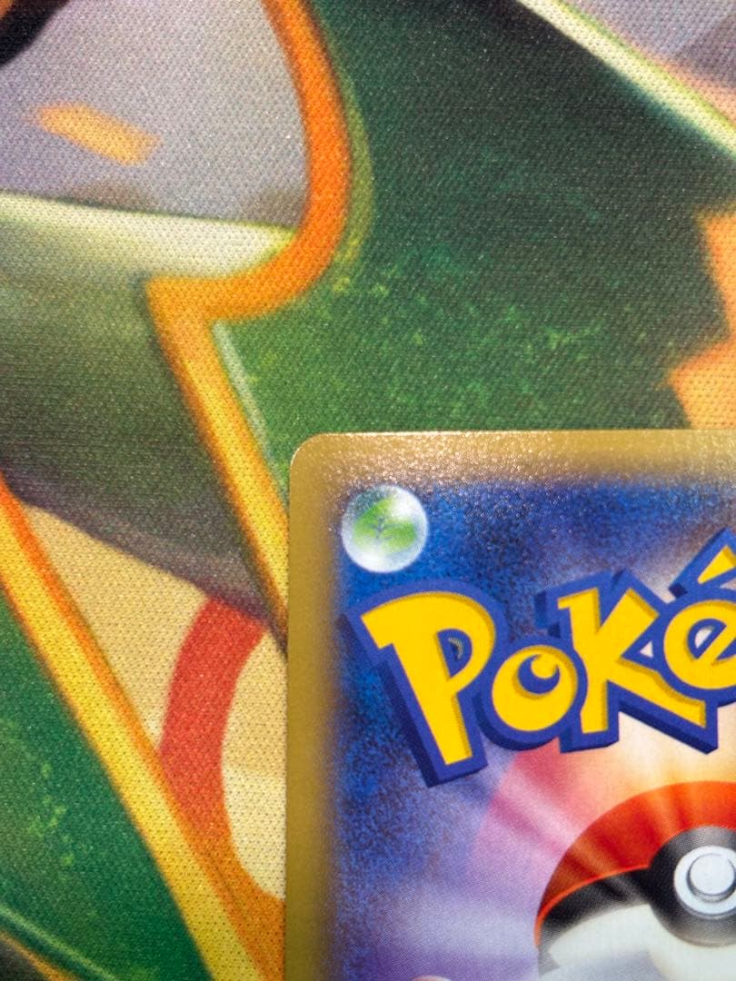 MレックウザEX SR XY6 エメラルドブレイク 086/078