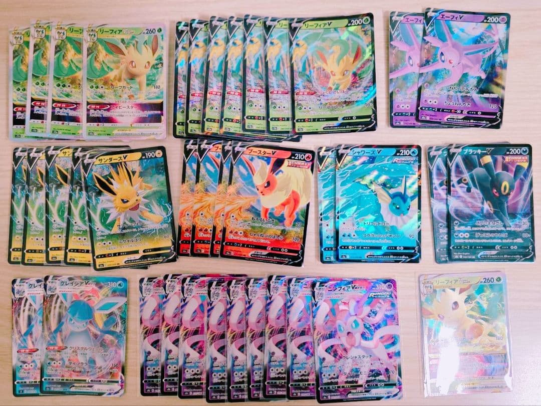 ブイズ　38枚　rrr rr