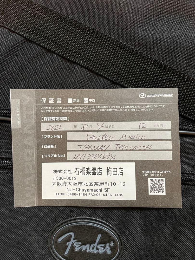 Fender Taxman Telecaster シグネイチャーモデル