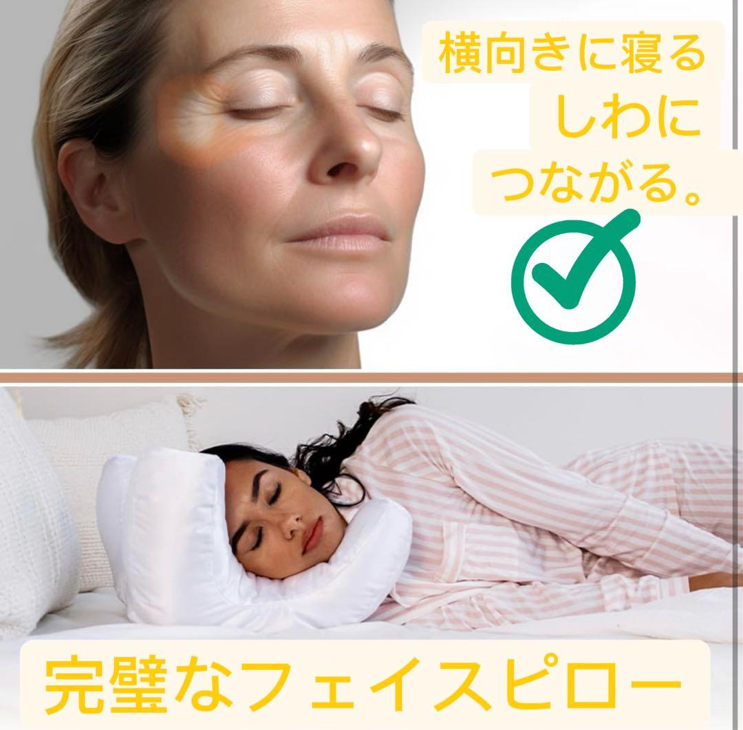 ユニークデザイン ネックピロー ホワイト ￼