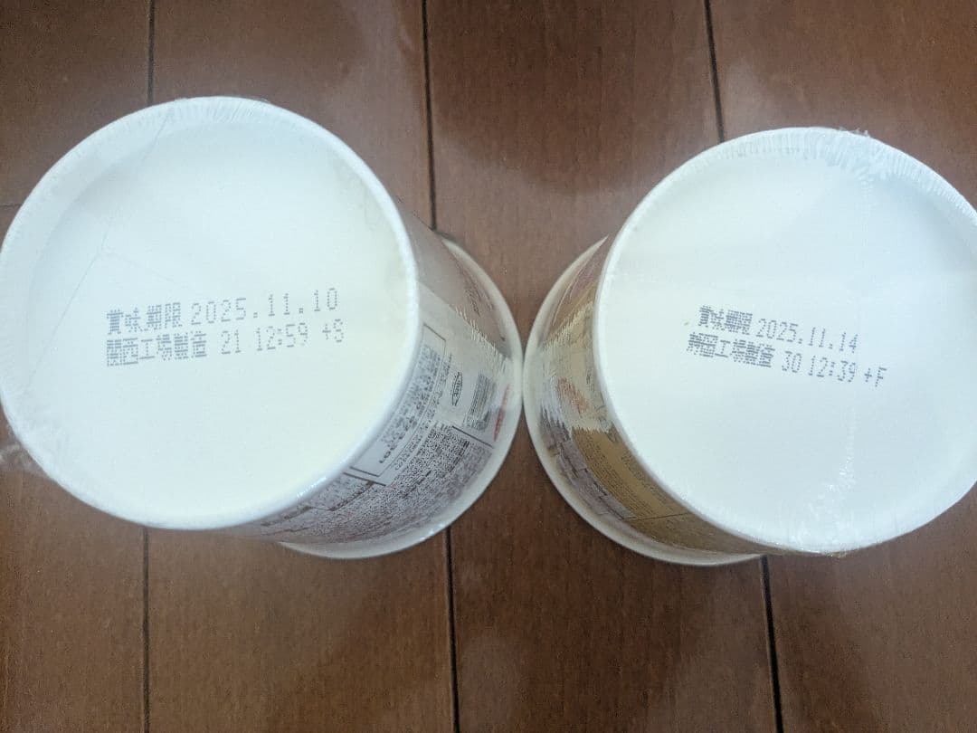 新みそきんラーメン16個 新みそきんメシ12個　計28個セット