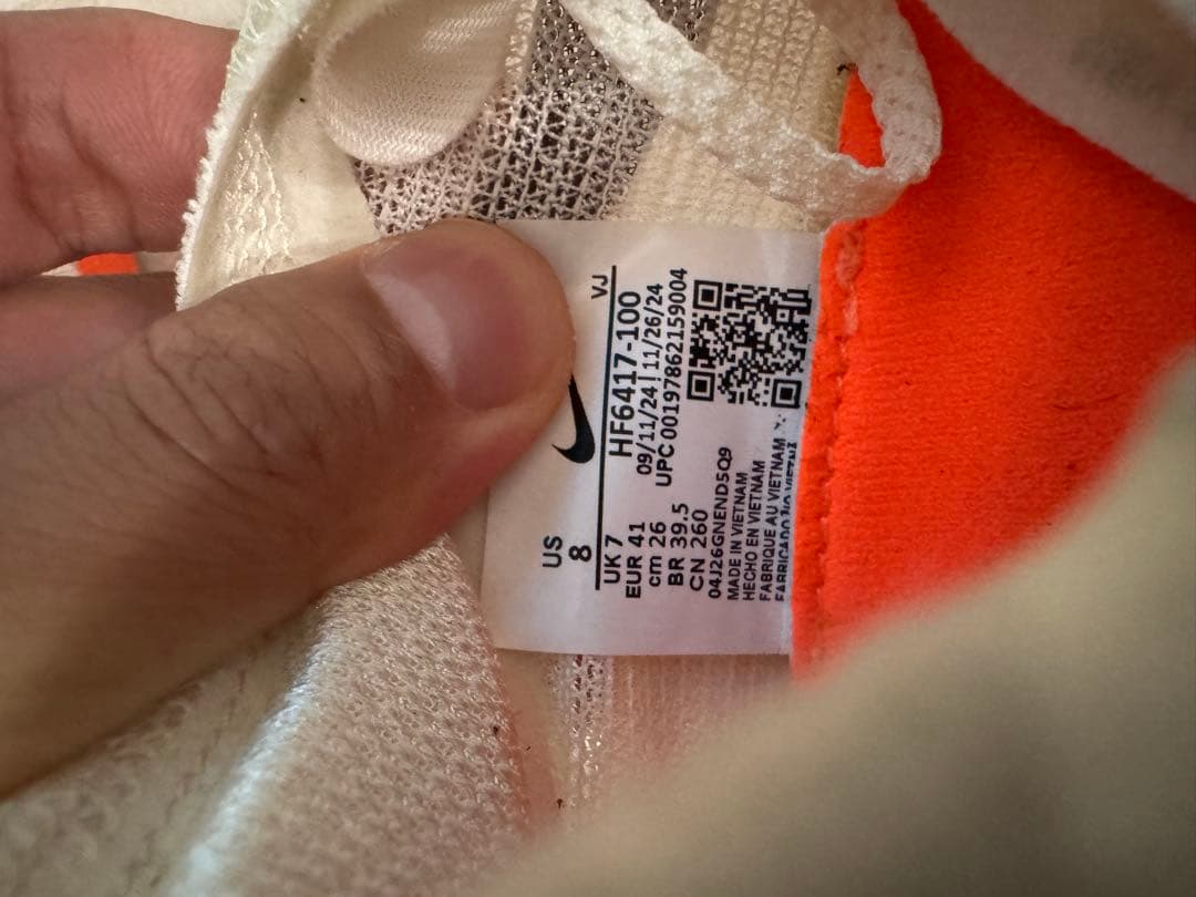 ナイキ　ストリークフライ2 プロト　26cm