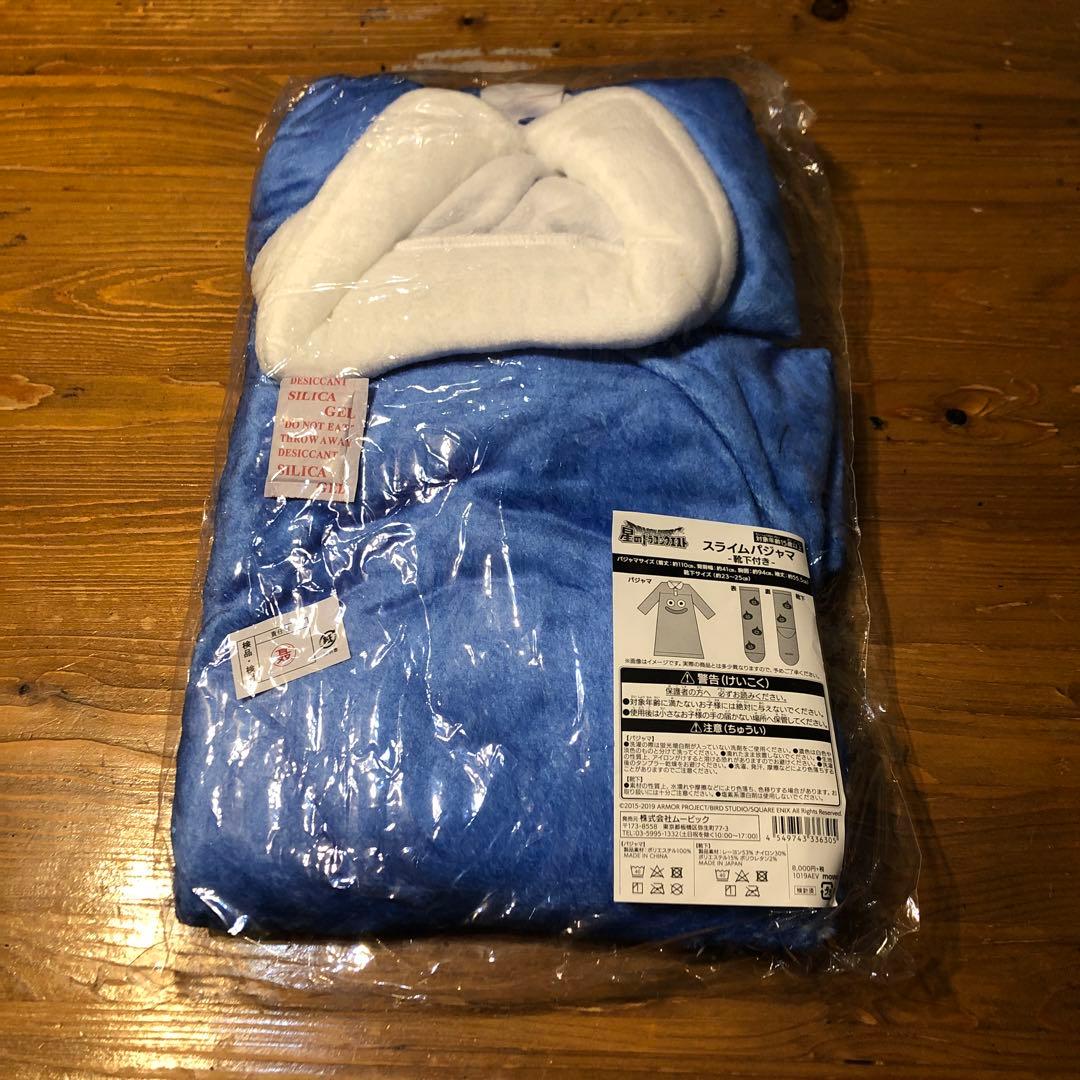 ドラゴンクエスト スライムパジャマ 星のドラゴンクエスト 未開封 定価8800円