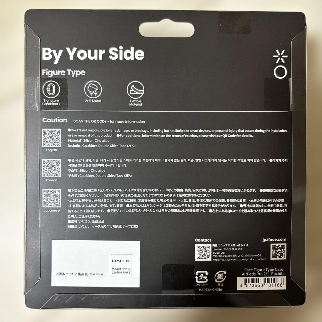 チェンソーマン ポチタ iFace AirPodsProケース