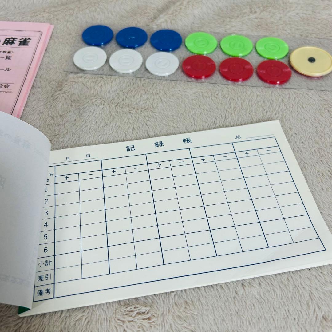 【ほぼ未使用】ミズノ丸一麻雀牌　金文字花牌　昭和レトロ　高級牌　背黄