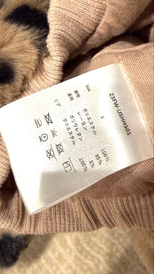 USHH エコファーレオパードジップアップロンパース：ブラウン　S　イタグレ