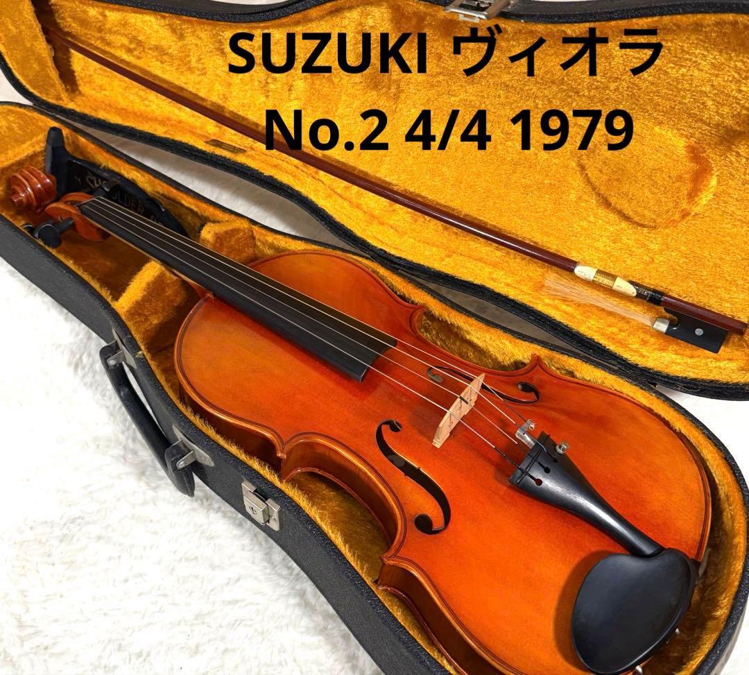 希少 SUZUKI スズキ ビオラ no.2 4/4 1979