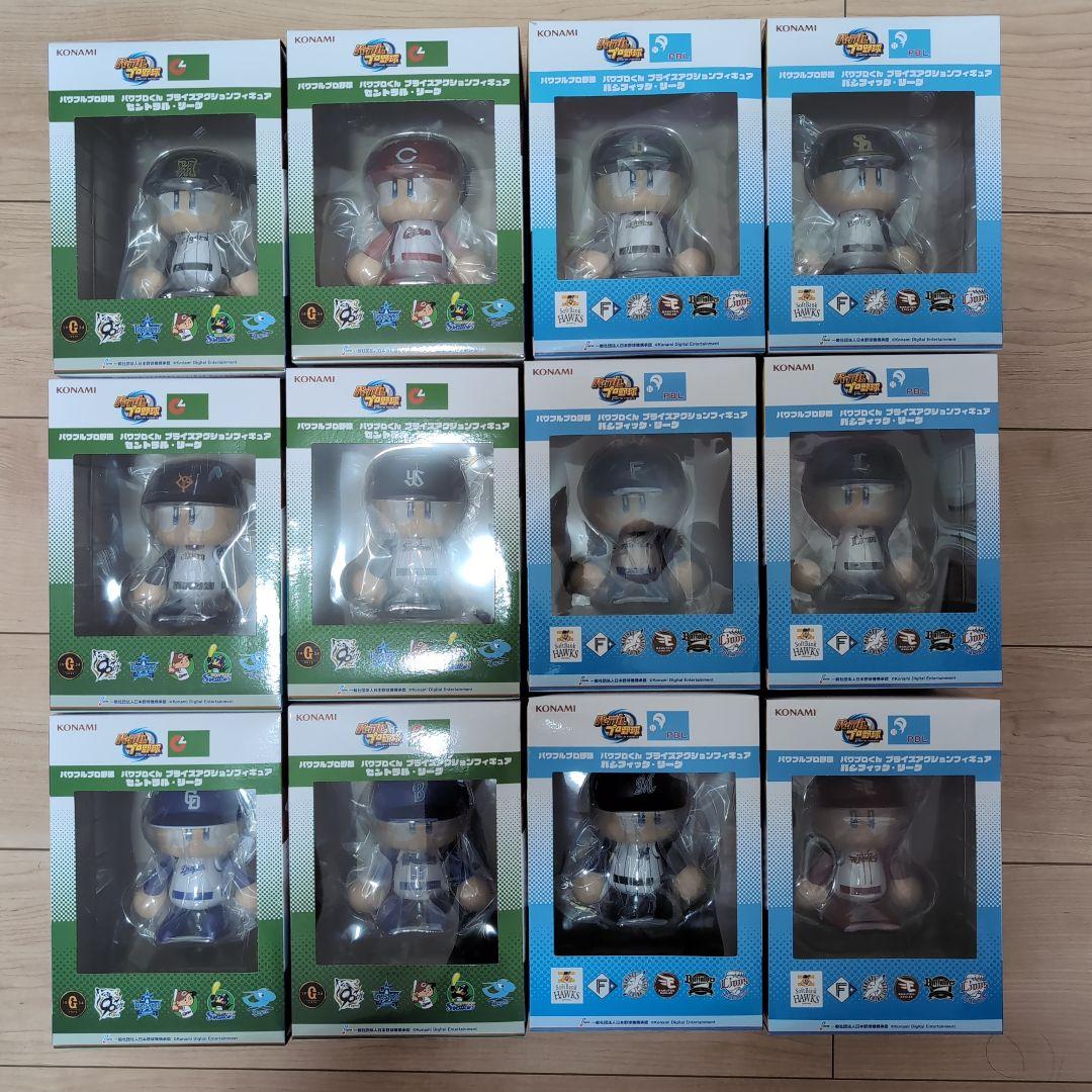 パワフルプロ野球　パワプロくん プライズアクションフィギュア 12球団セット