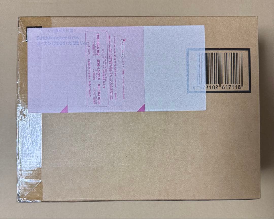 S.H.MonsterArts ガイガン(2004)大決戦Ver. 輸送箱未開封