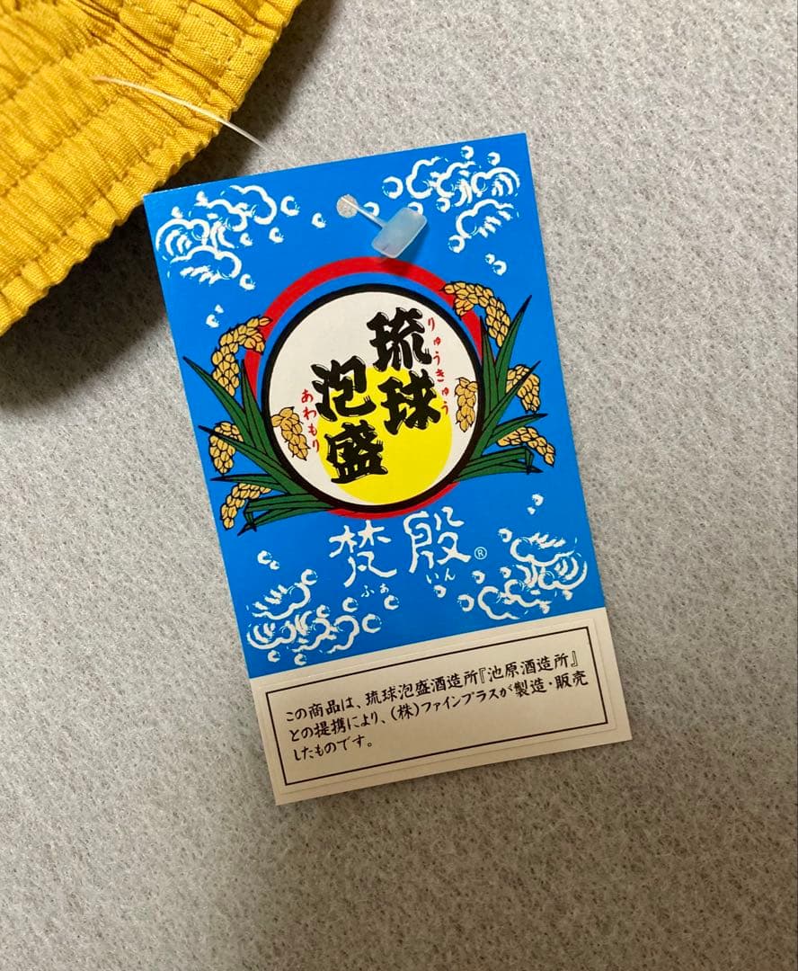 激レア‼︎ NEW‼︎☆本場琉球泡盛【於茂登】 ★トランクス☆（Ｌ）