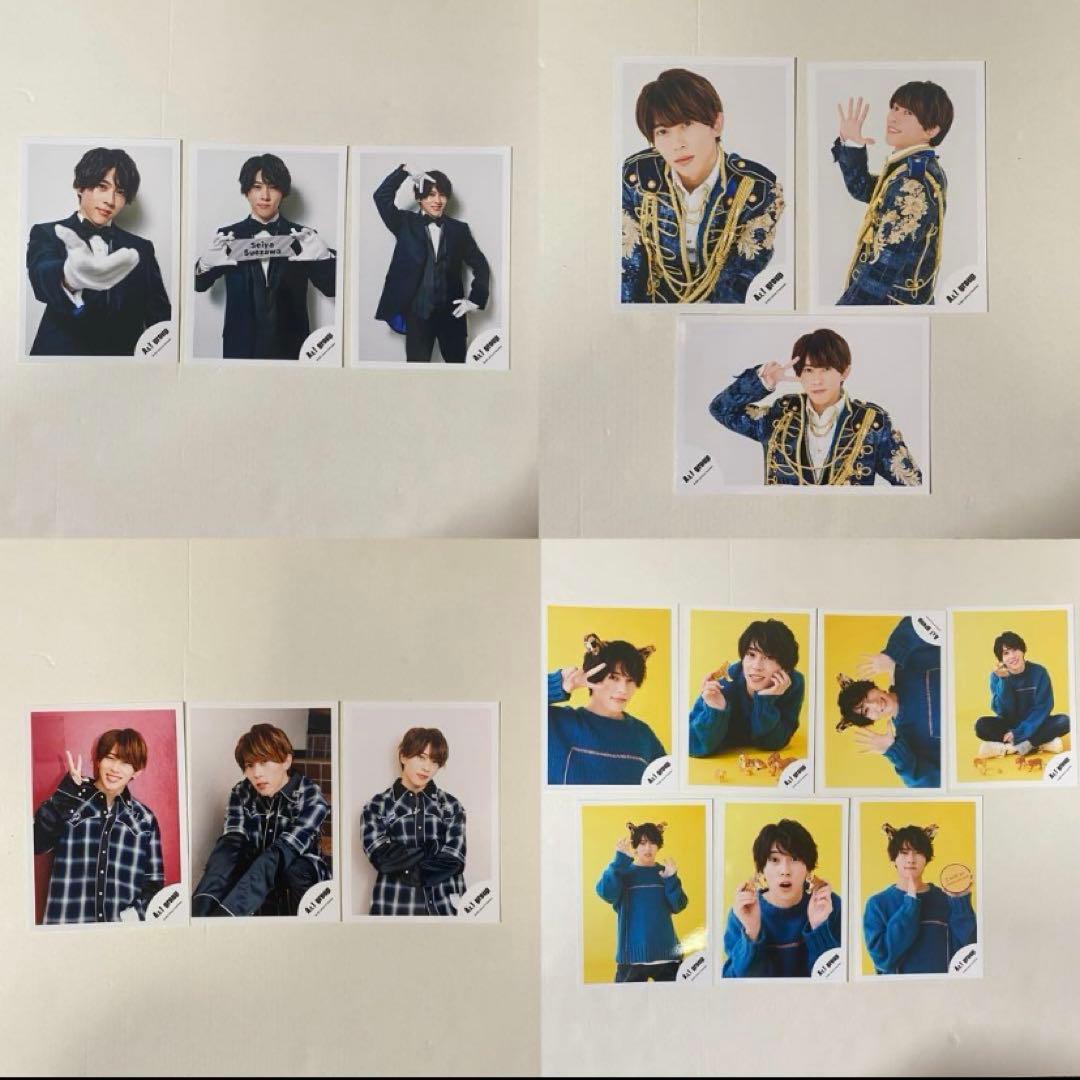 末澤誠也 公式写真 186枚 セット