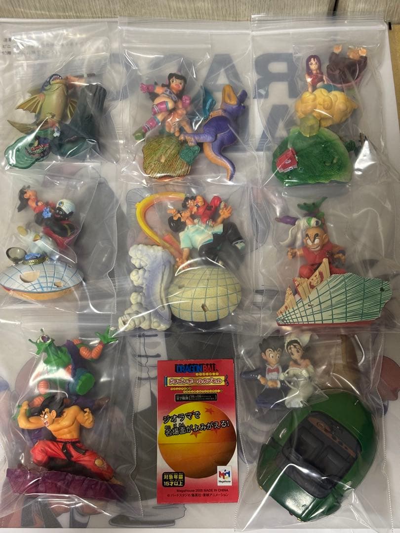 か*う様 ドラカプ　マジュニアの脅威　ドラゴンボールアドベンチャー編　彩色コンプ