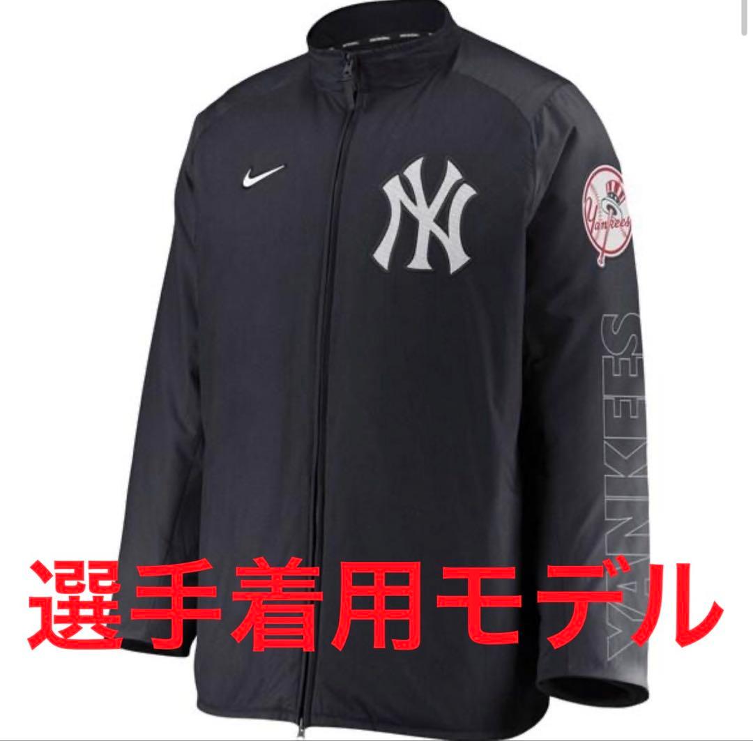 ヤンキース　ナイキ　オーセンティック　ダグアウト　ジャケット　Sサイズ（US）