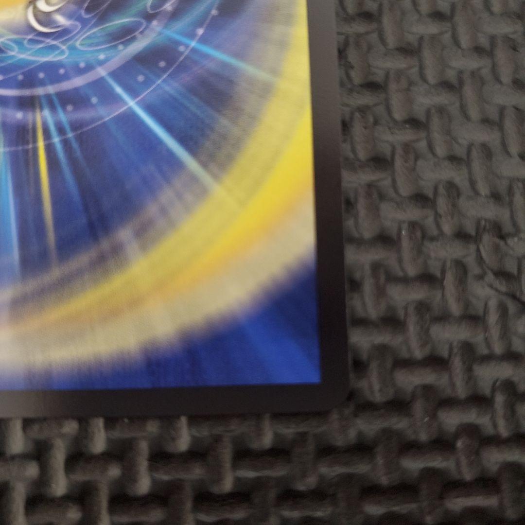 偽りの希望　鬼丸「終斗」　鬼丸ピリオド　金トレジャー　金トレ　デュエマ　③