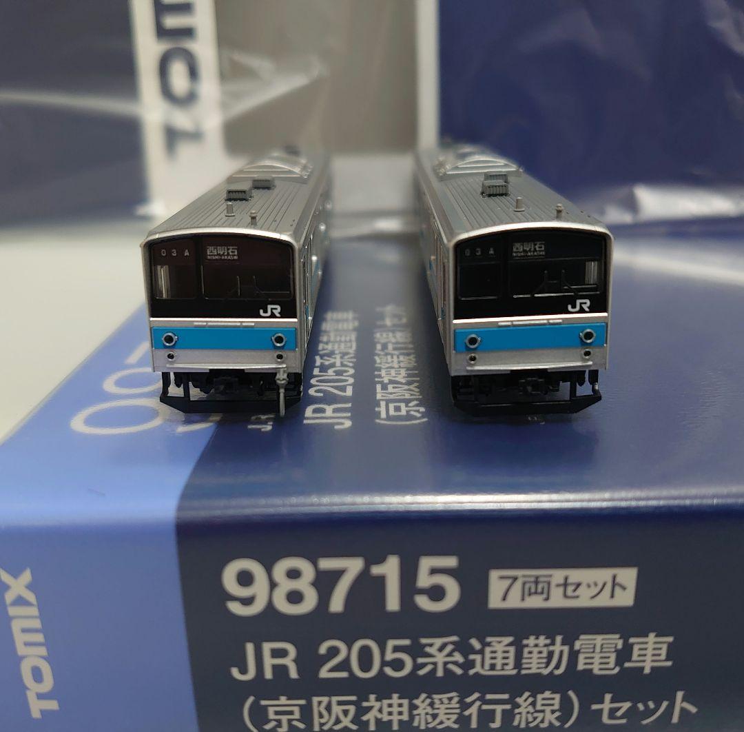 205系 7両 京阪神緩行線 98715 TOMIX 奈良線 阪和線 オマケ付