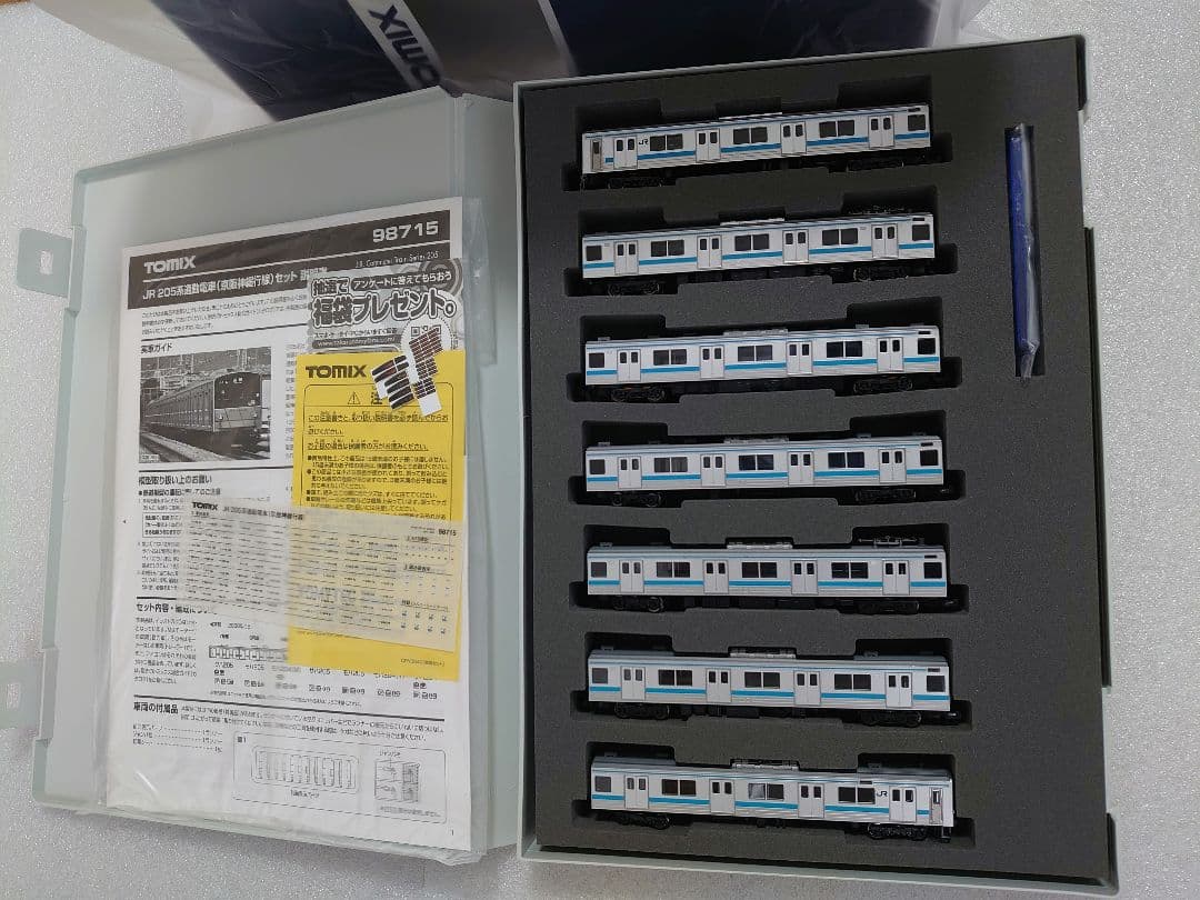 205系 7両 京阪神緩行線 98715 TOMIX 奈良線 阪和線 オマケ付