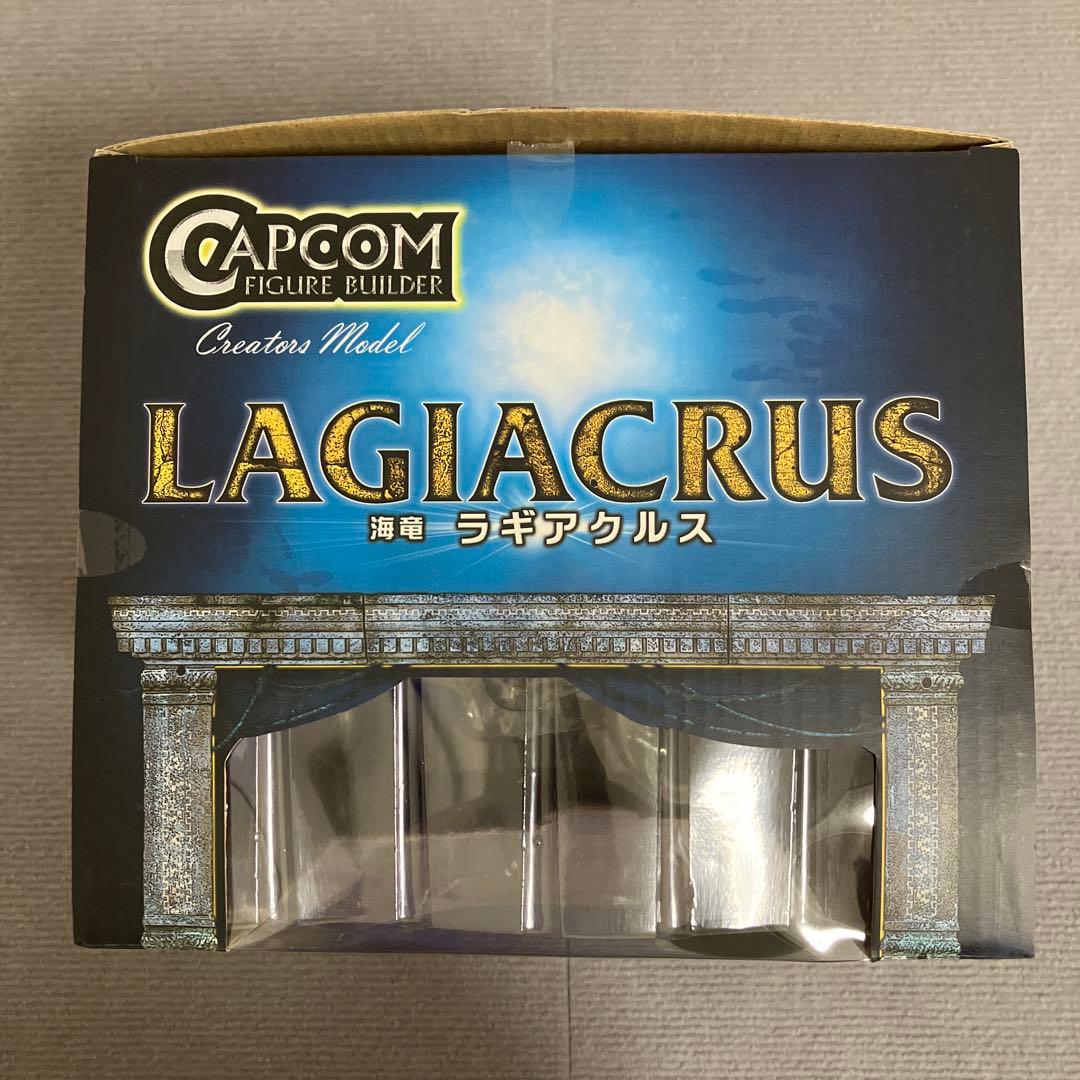 【開封品】 CFB クリエイターズモデル 冥海竜 ラギアクルス希少種