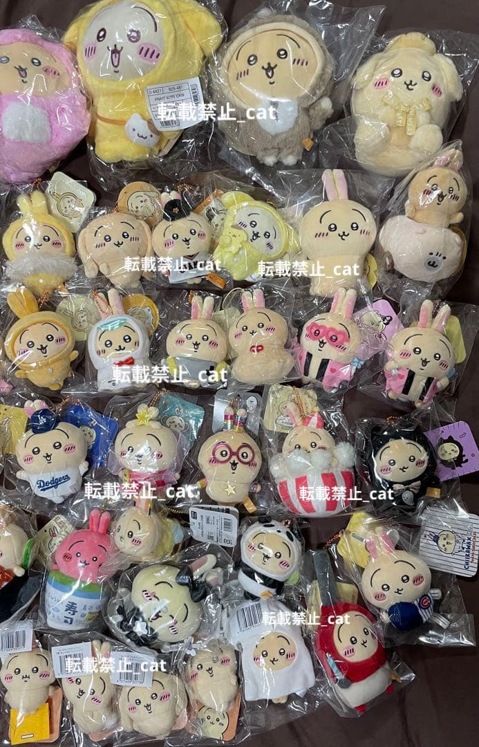 ちいかわ　うさぎ45点セット　まとめ売り　セット売り　ぬいぐるみ　マスコット