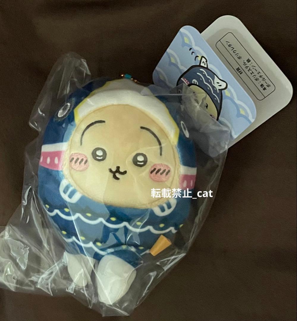 ちいかわ　うさぎ45点セット　まとめ売り　セット売り　ぬいぐるみ　マスコット