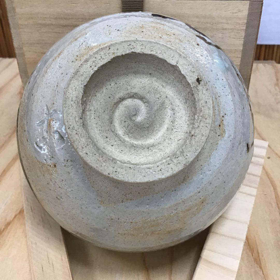 茶道具 茶碗 瀬戸織部  平成庚午年  拝土窯  水野古麦 造 共箱　N291C