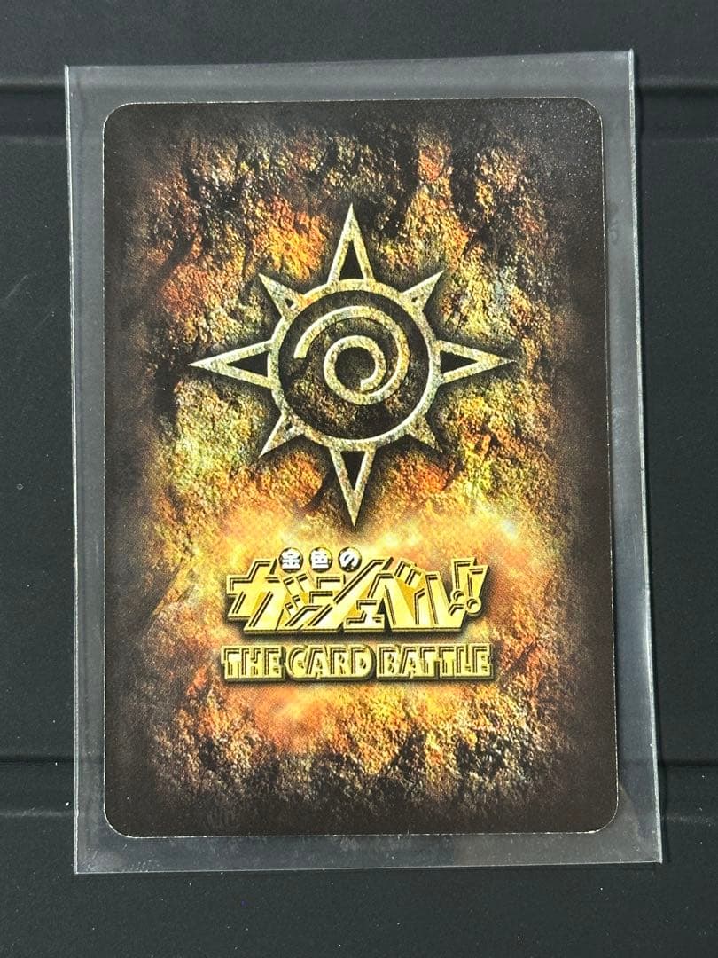 金色のガッシュベル THE CARD BATTLE カードゲーム まとめ売り