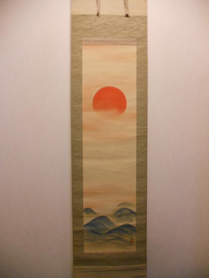 掛け軸 小野洋舟 『 旭日映浪 』 絹本 希少 軸装 茶道具 掛軸 美品 です。