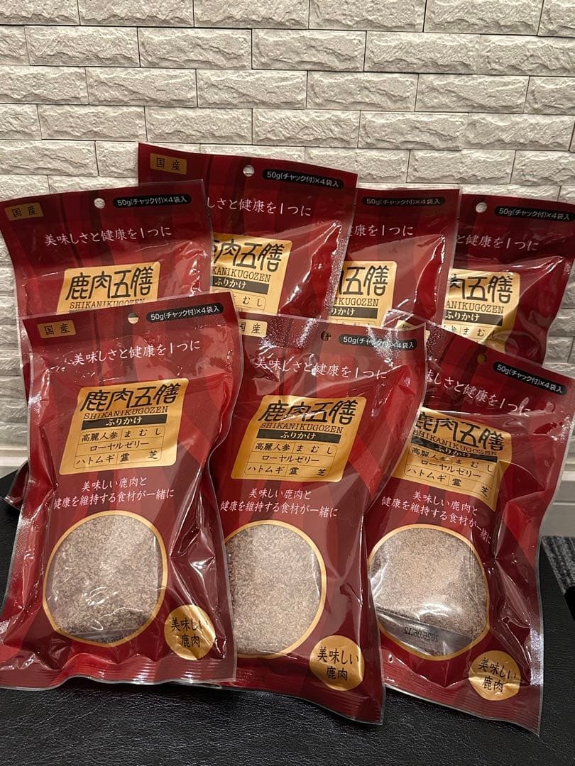 鹿肉五膳 ふりかけ200g(50g×4)7袋