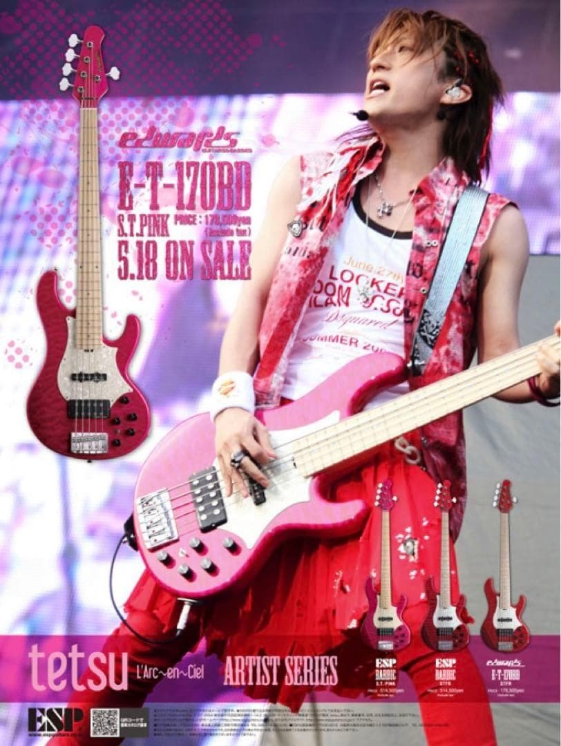 新品同等 完備品 Edwards E-T-170BD ピンク ラルク テツヤ