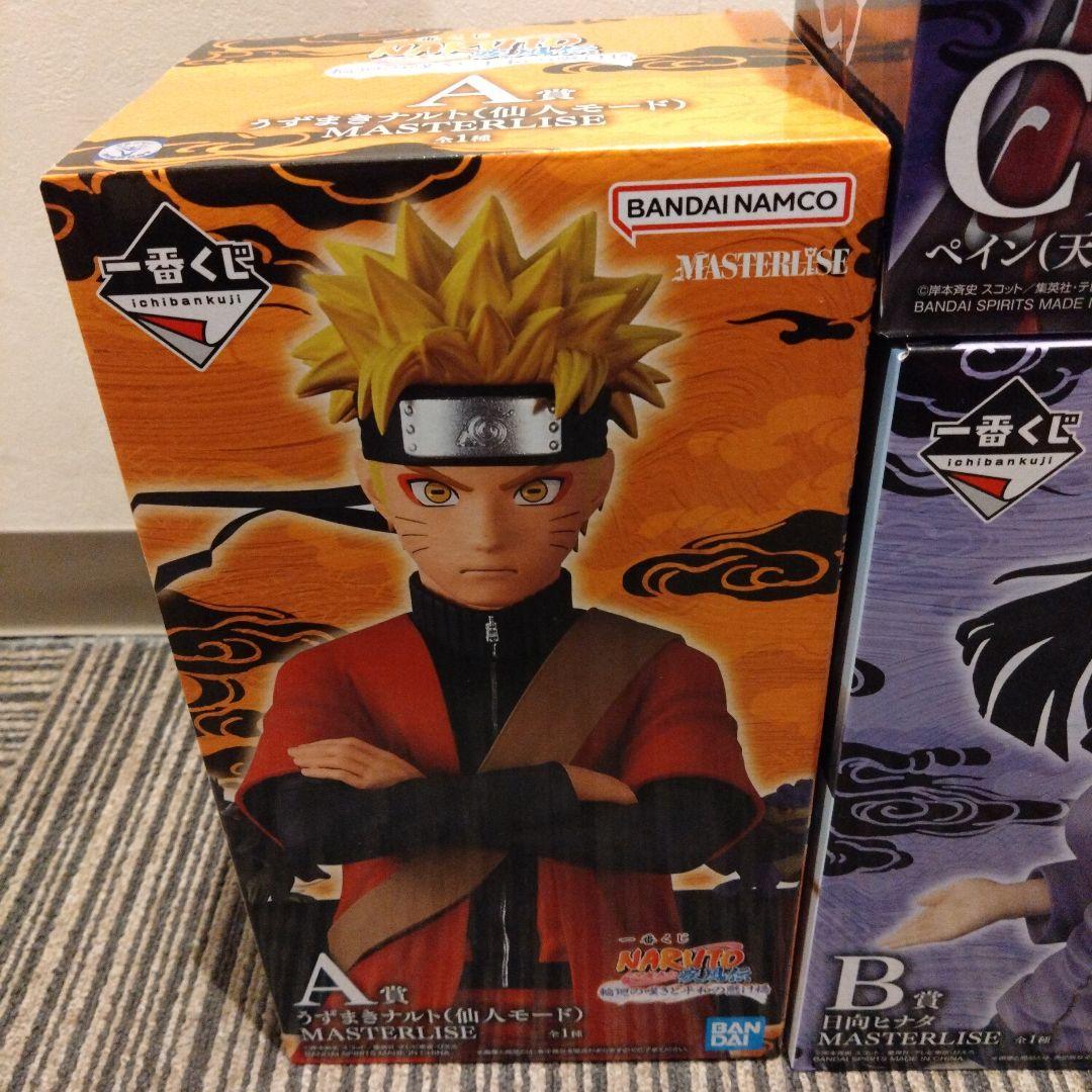 NARUTO　一番くじ　フィギュア　セット