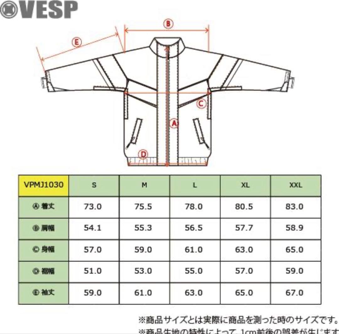 ベスプ　スノーボード　ウエア　新品　未使用