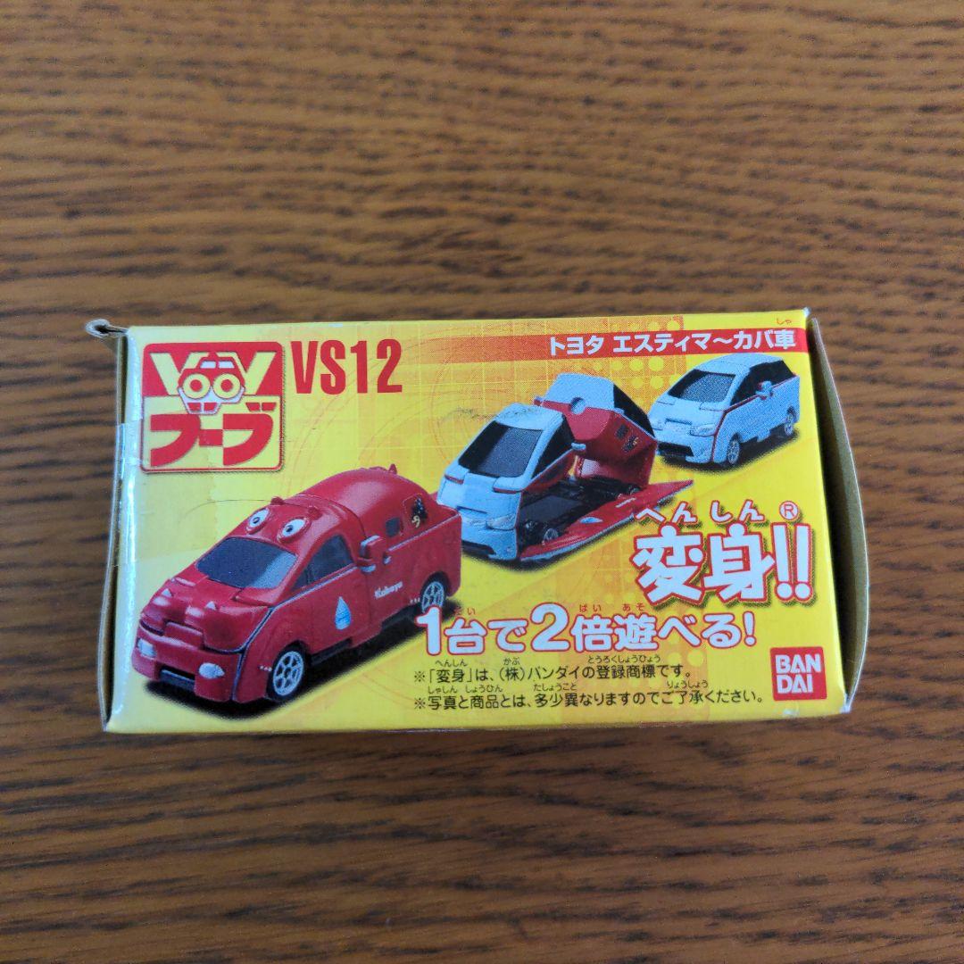 Ｗ☆新品☆ブーブ☆ＶＳ１２☆トヨタ　エスティマ～カバ車