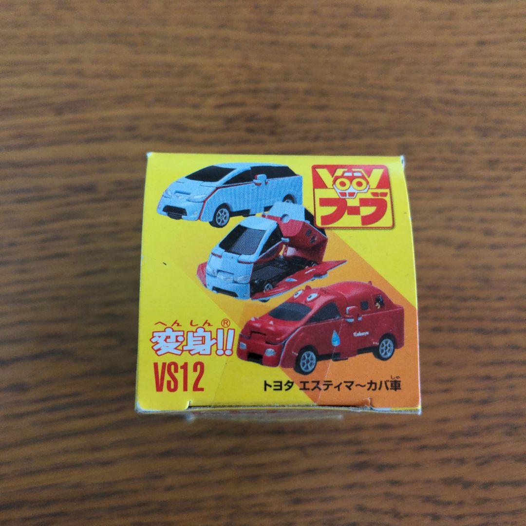 Ｗ☆新品☆ブーブ☆ＶＳ１２☆トヨタ　エスティマ～カバ車