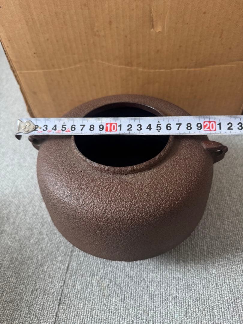 横倉嘉山作 風炉釜セット（風炉は元セット・釜は同作者の別品）