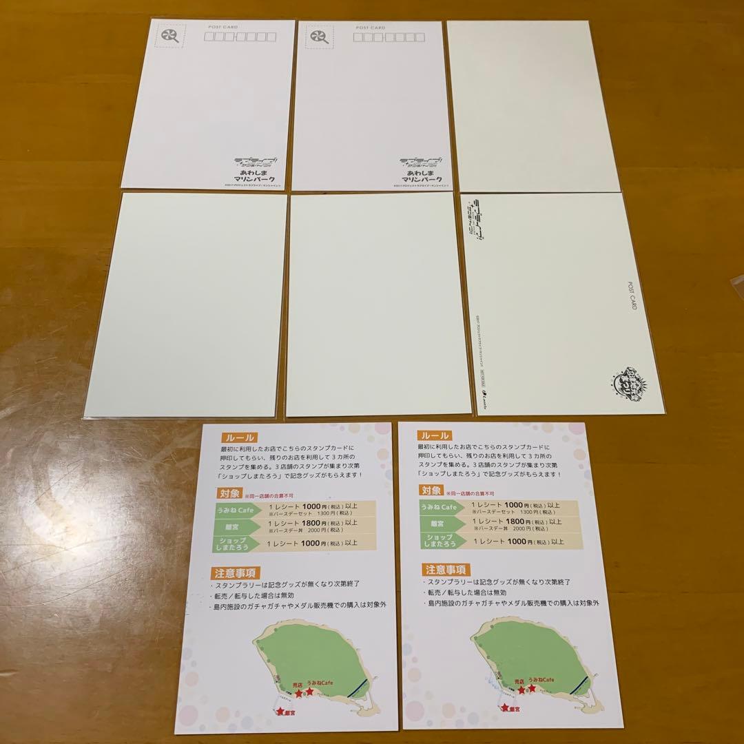 黒澤ルビィ　降幡愛　グッズまとめ売り