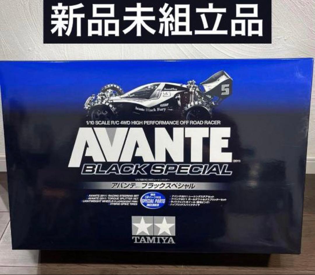 タミヤ 特別企画 1/10RC アバンテ 2011 ブラックスペシャル ラジコン