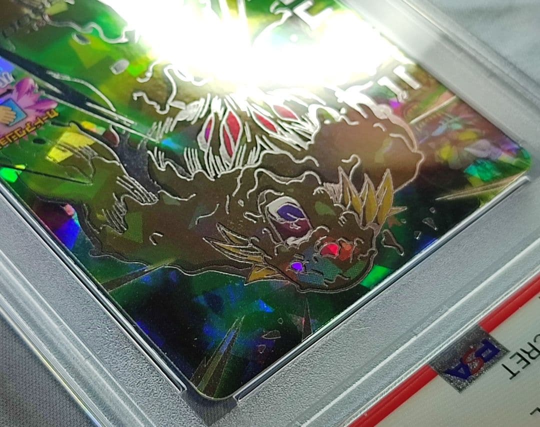 PSA10 DBH H7-SEC バイオブロリー 旧弾