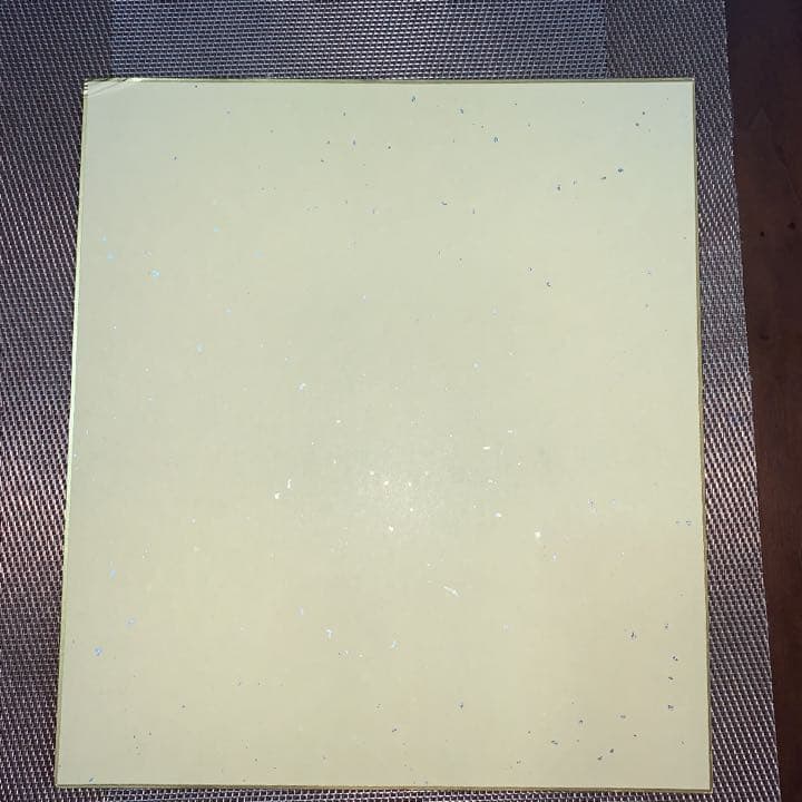 [羽根田卓也]2021年直筆サイン色紙