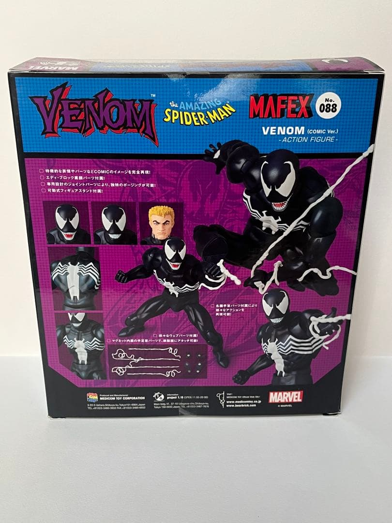 MAFEX スパイダーマン&ヴェノム (COMIC Ver.)