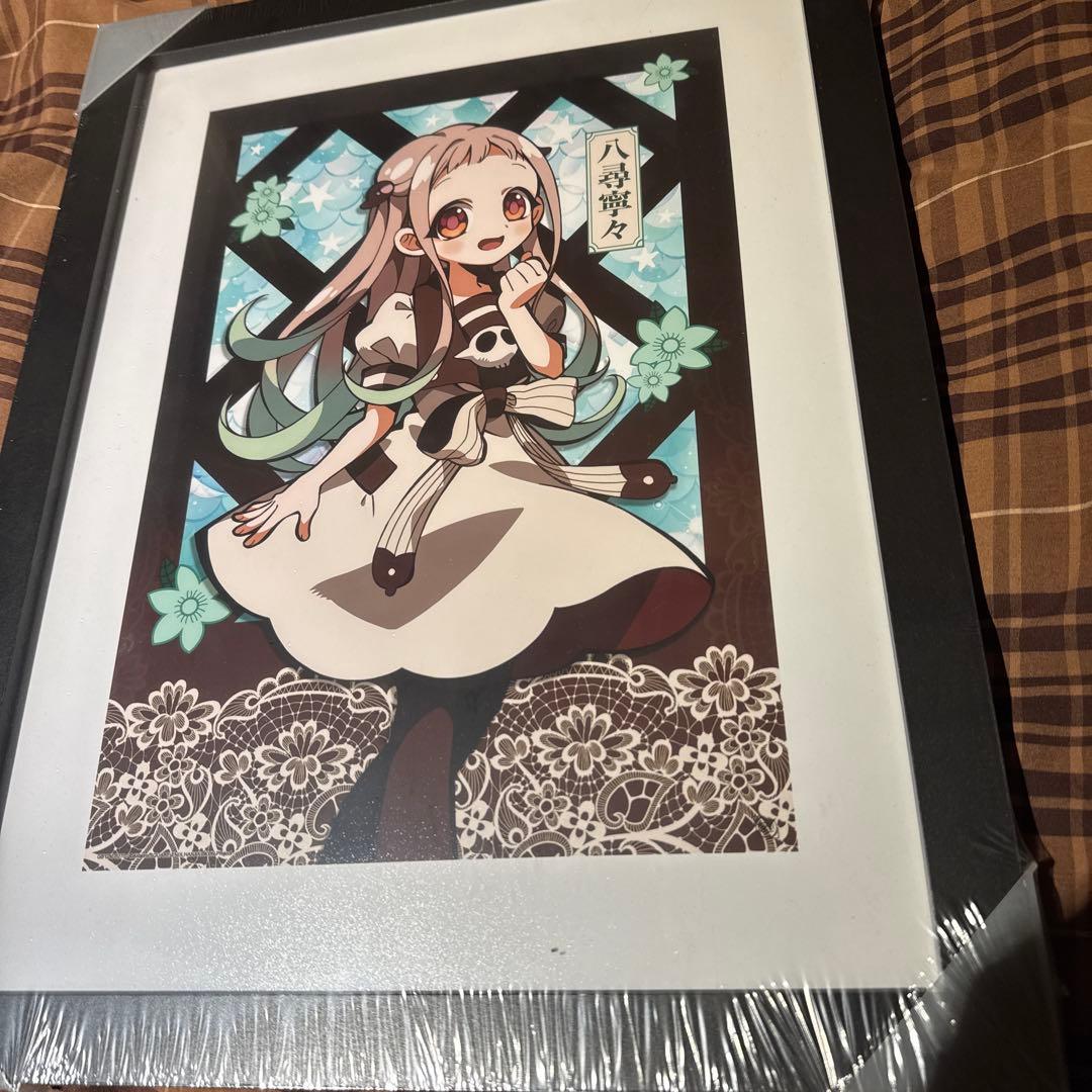 地縛少年花子くん あいだいろ　複製原画　ポートレート