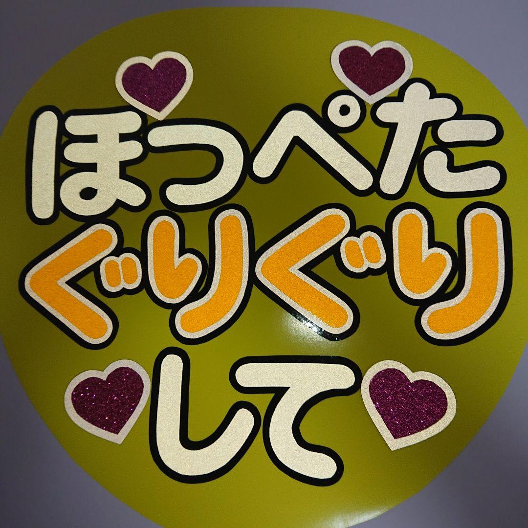 R♡さま確認ページ♡