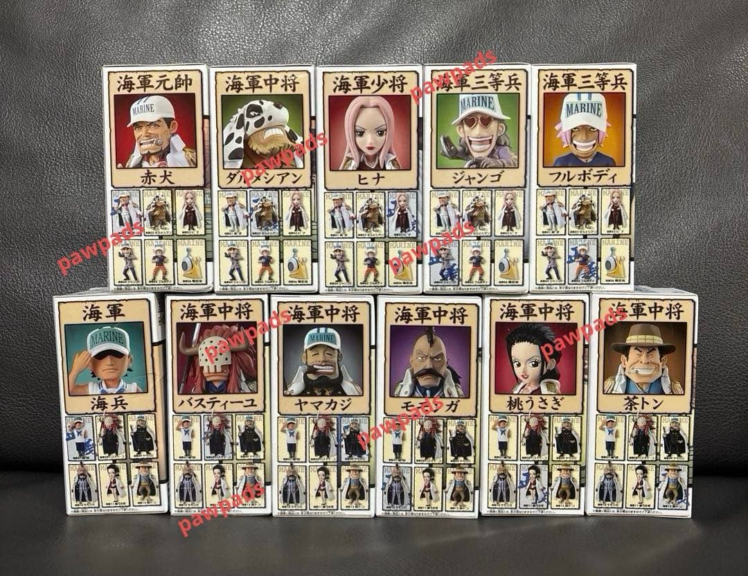 ワンピース　ワールドコレクタブルフィギュア　海軍1＆海軍2　計11体セット