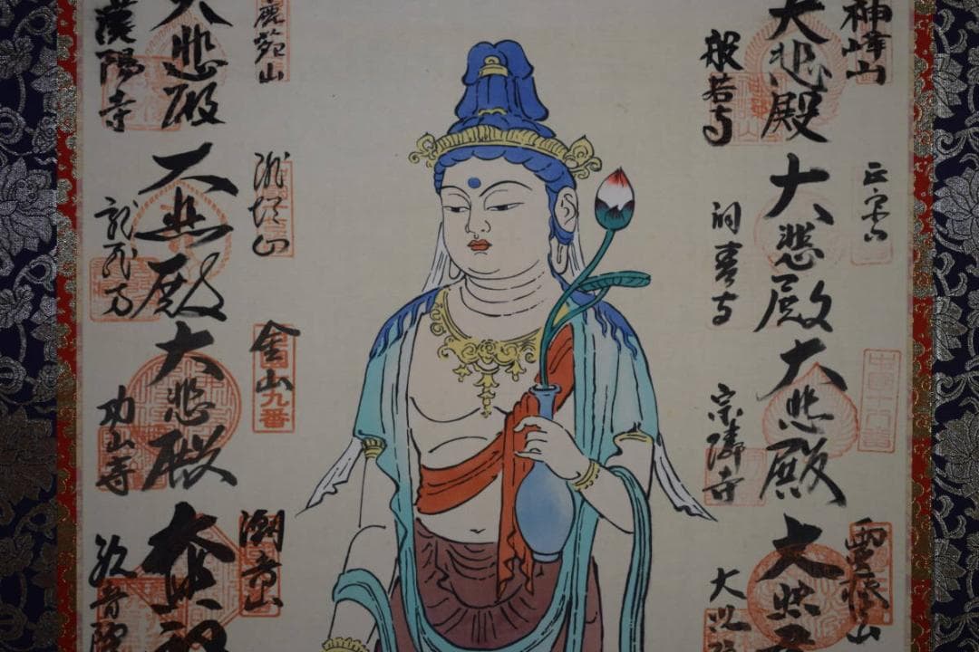 真作/中国三十三観音霊場/布袋屋掛軸HF-471