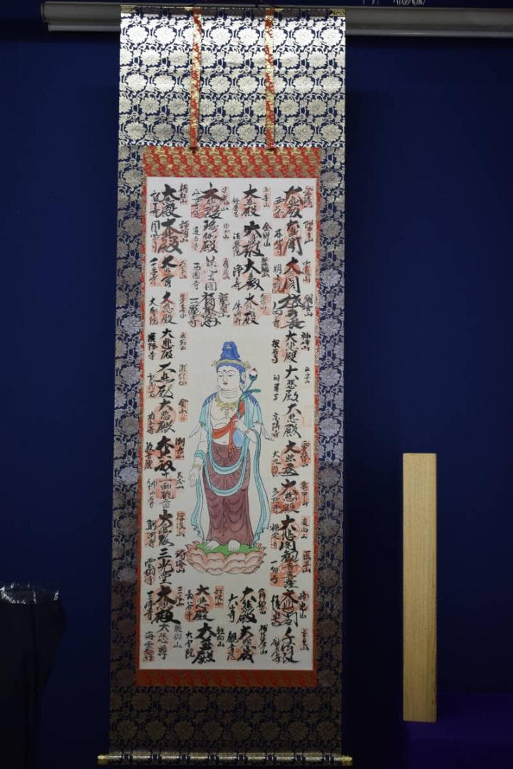真作/中国三十三観音霊場/布袋屋掛軸HF-471